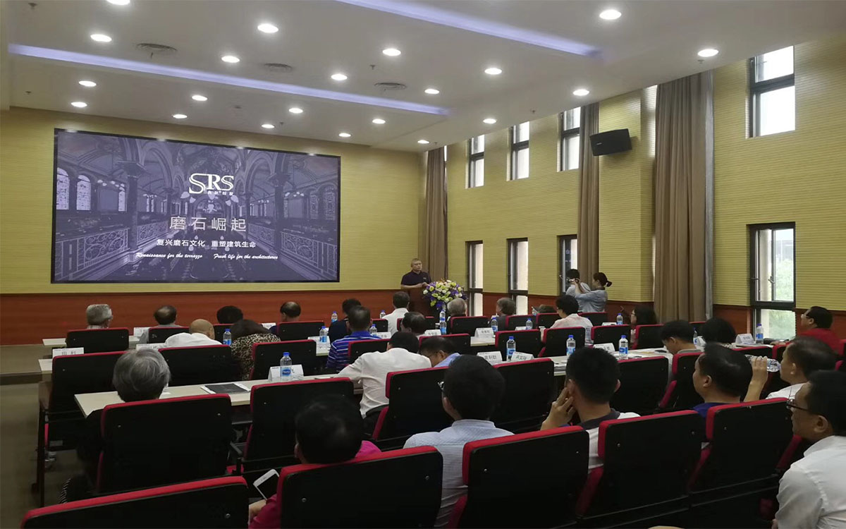 典躍參與上海建筑循環(huán)經(jīng)濟信息交流對接活動