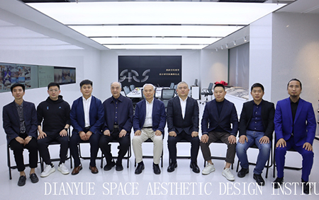 典躍空間美學設(shè)計研究院正式開幕